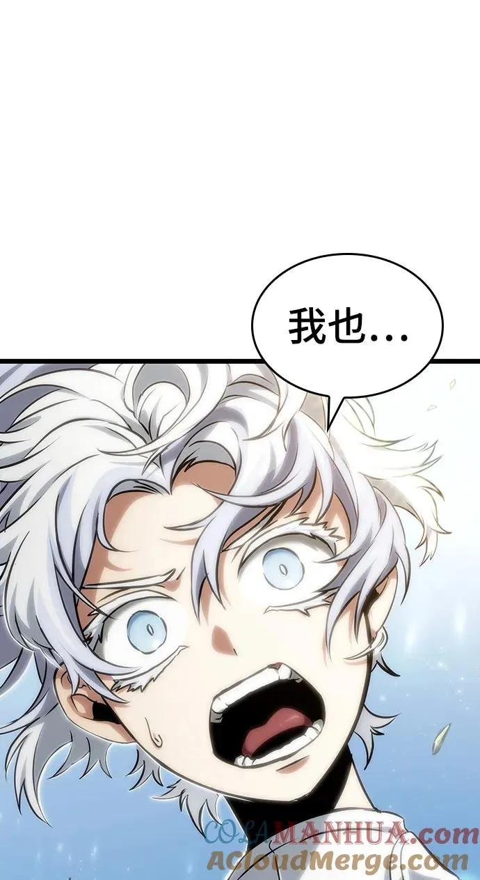 第104话 第82页