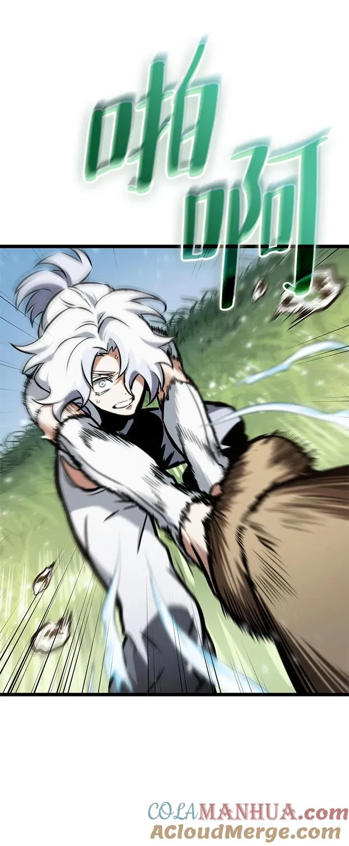 第105话 第7页