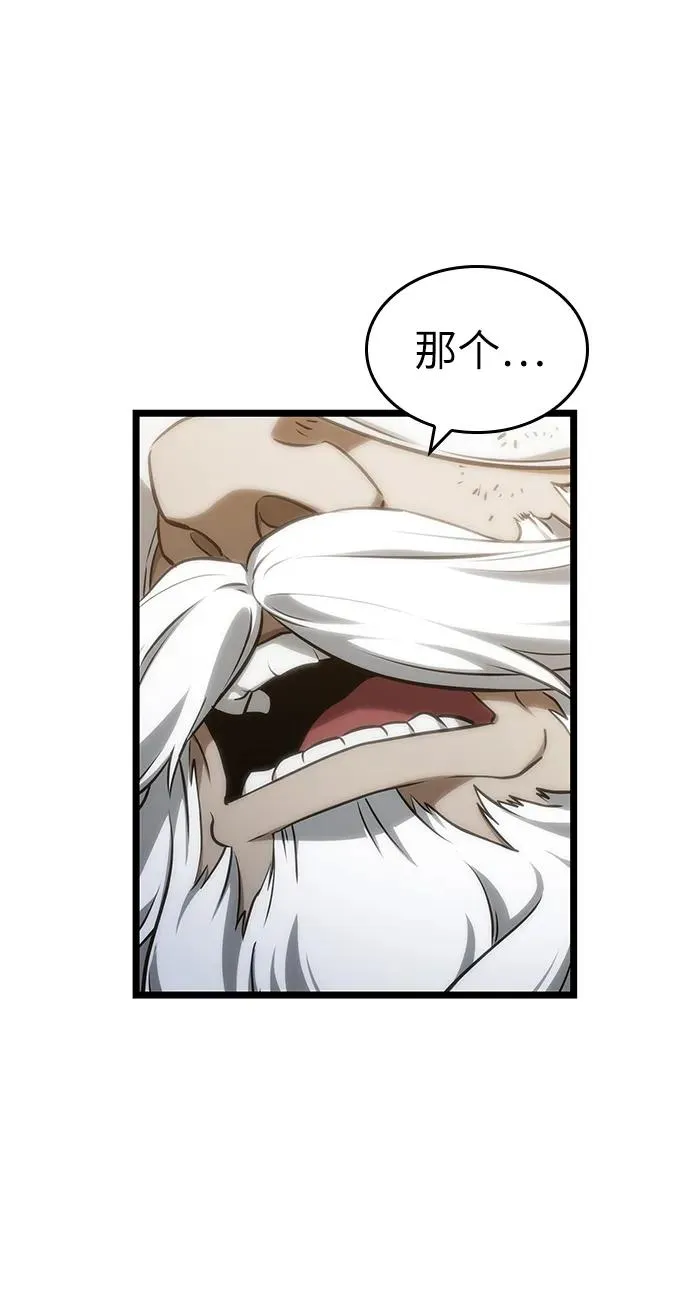 第105话 第12页