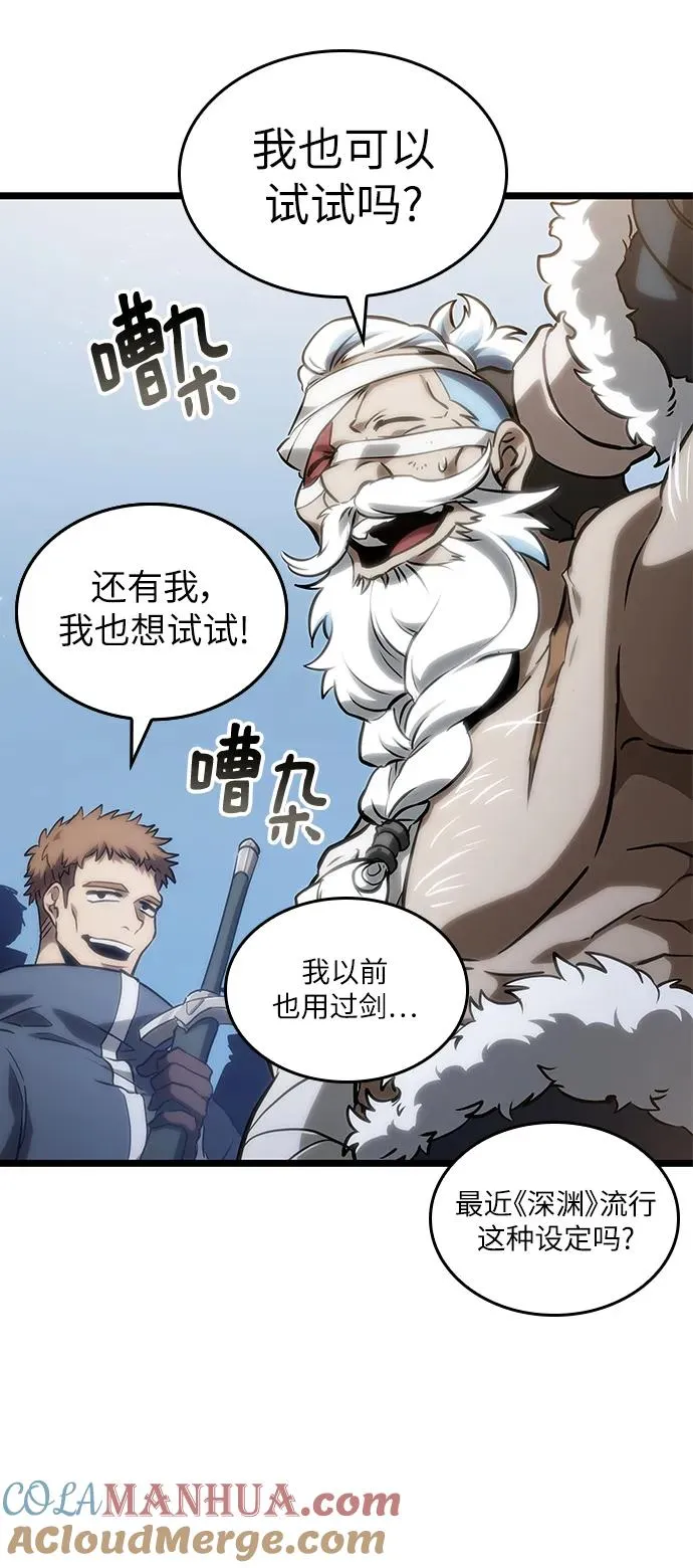 第105话 第13页
