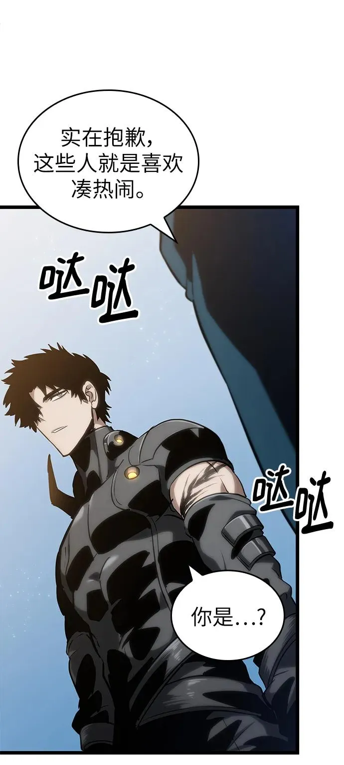 第105话 第15页