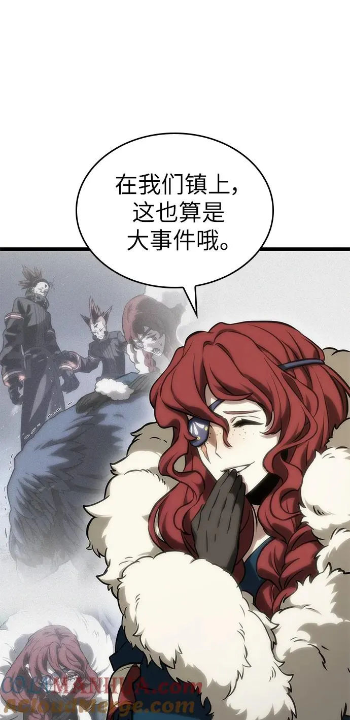 第105话 第16页