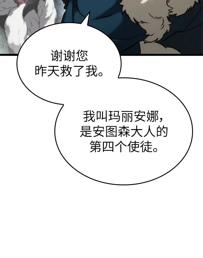 第105话 第17页