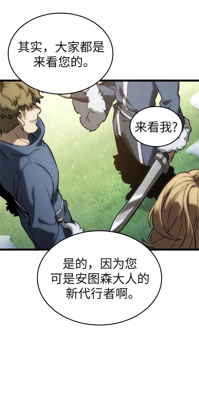 第105话 第18页