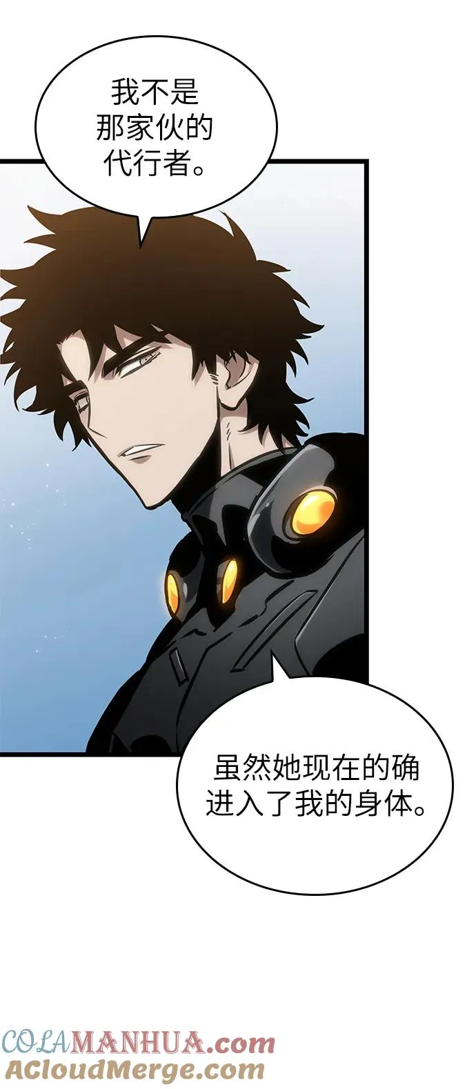 第105话 第19页