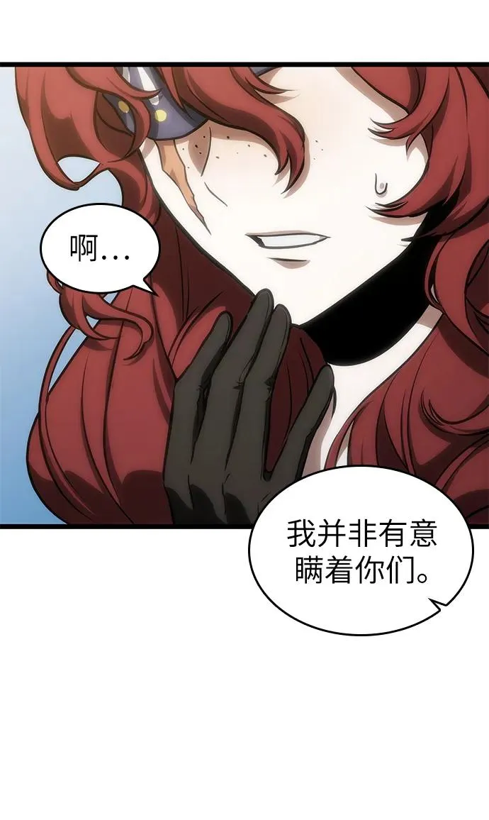 第105话 第20页