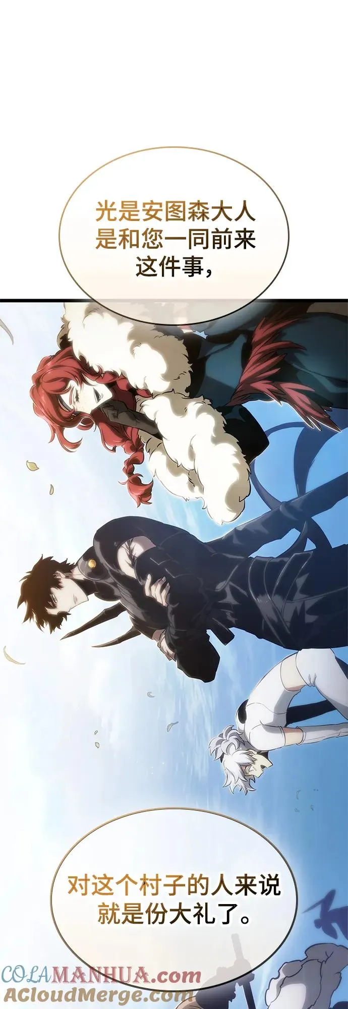 第105话 第22页