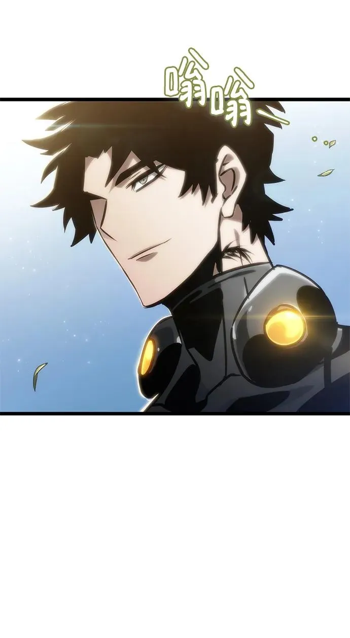 第105话 第24页