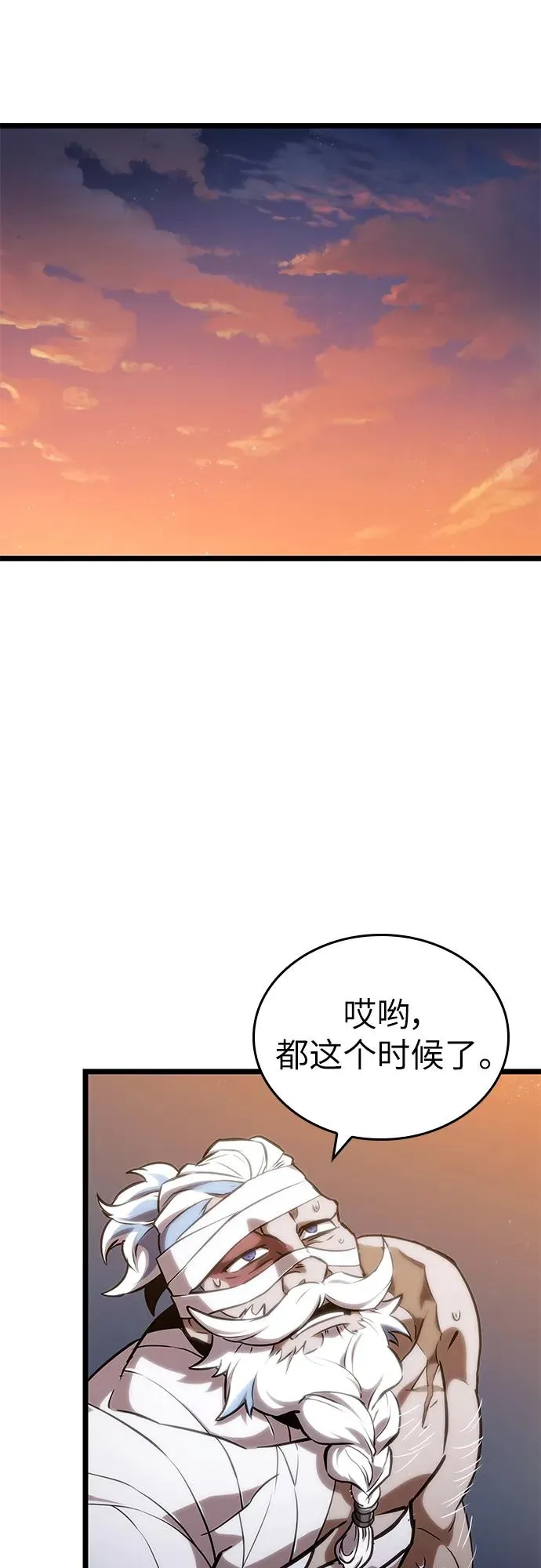第105话 第26页