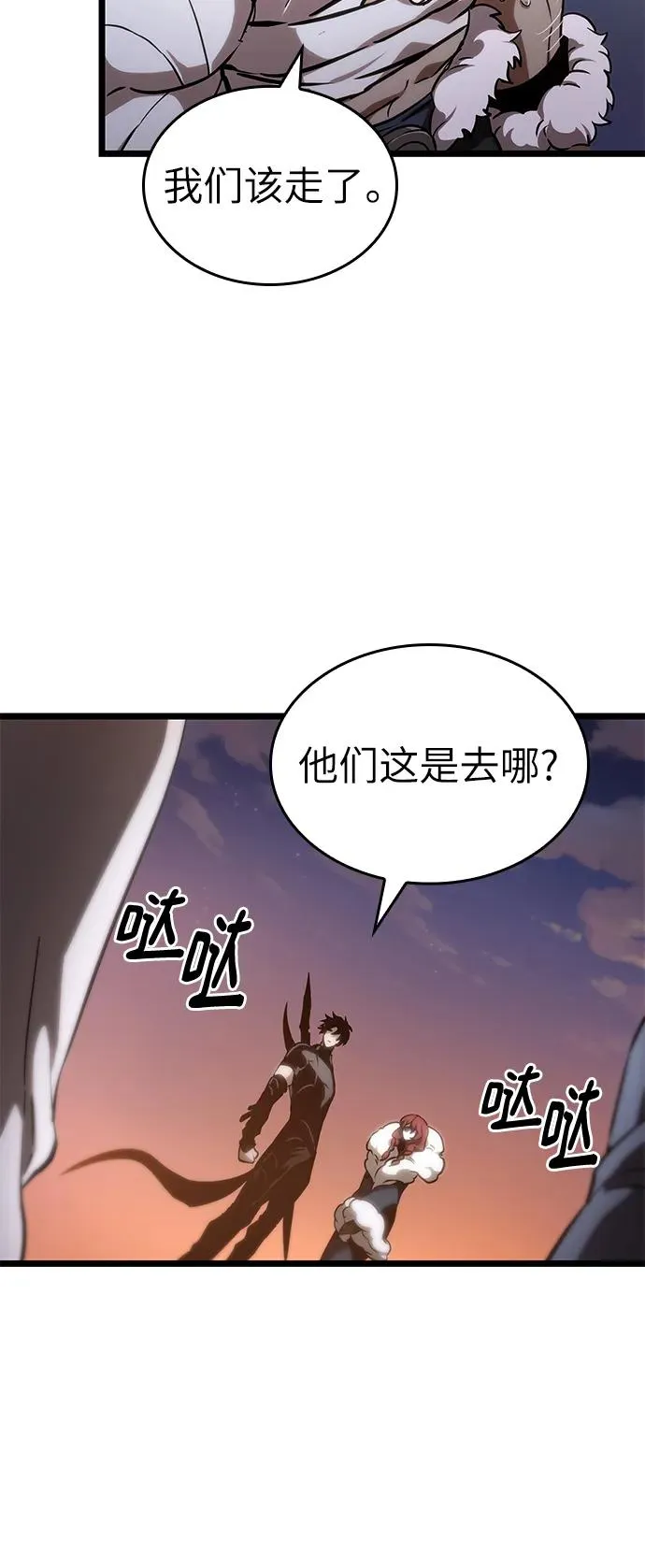第105话 第27页