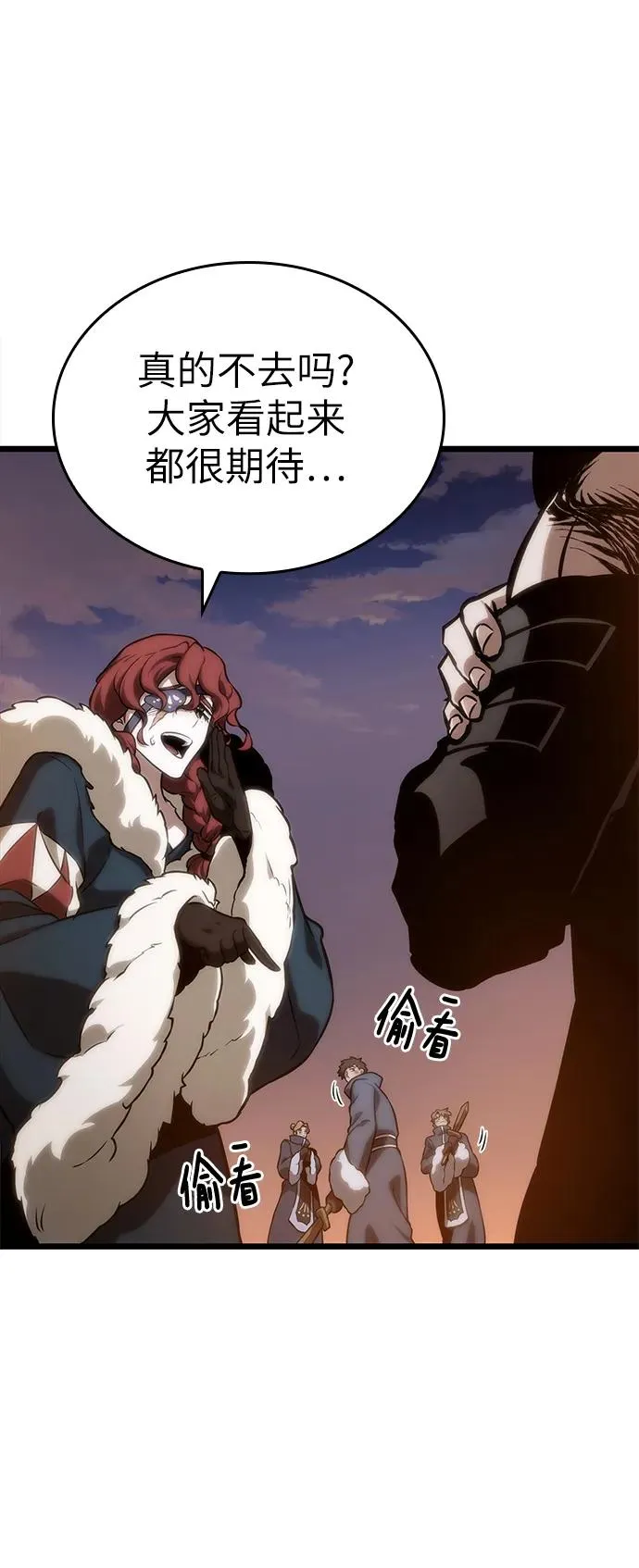 第105话 第30页