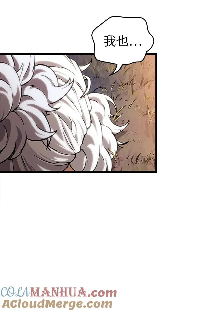 第105话 第31页