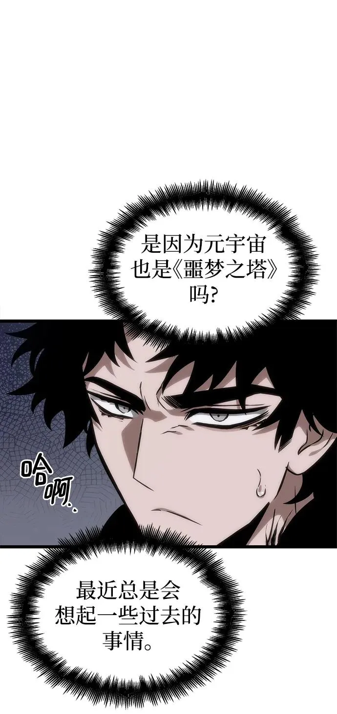 第105话 第33页