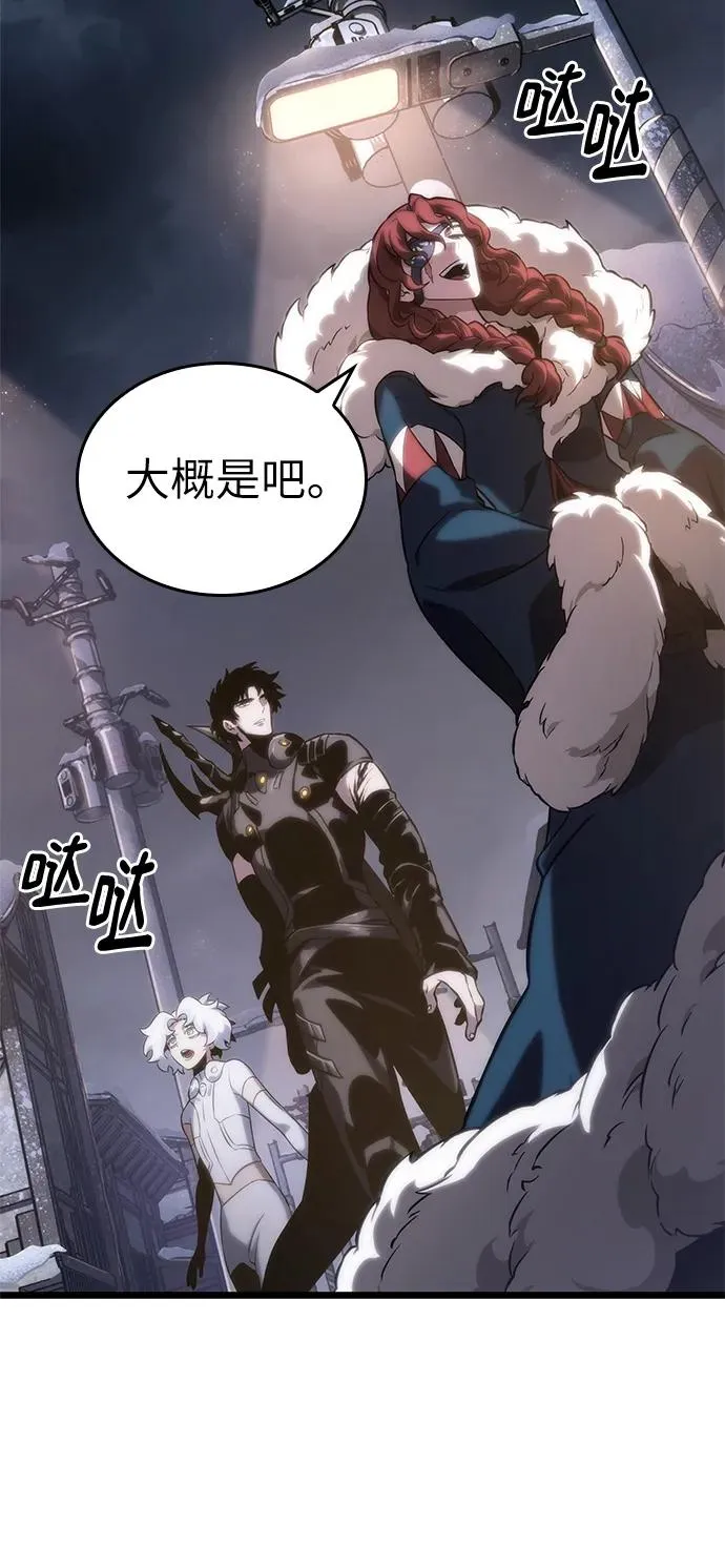 第105话 第36页