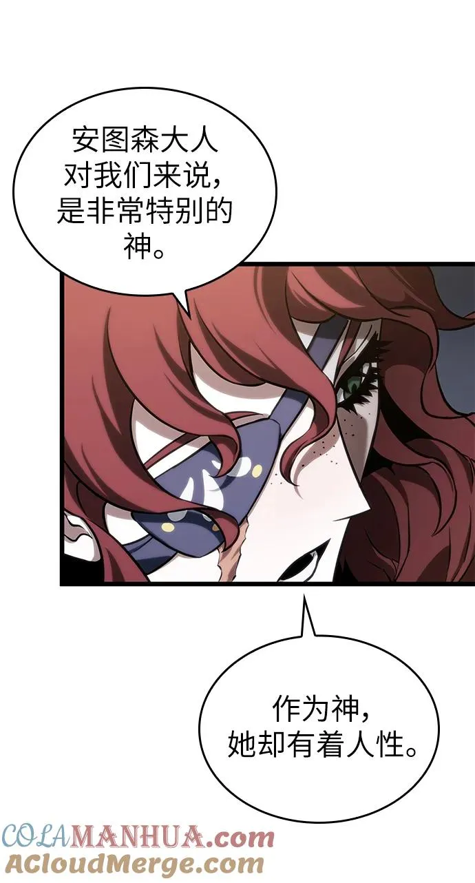 第105话 第37页