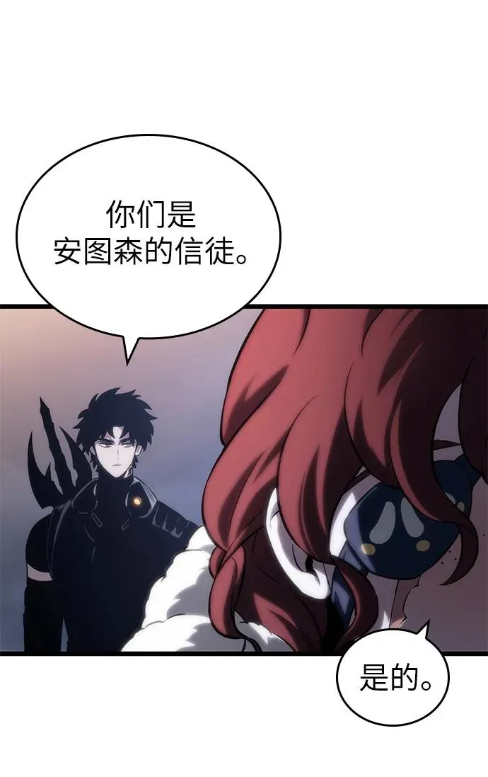 第105话 第39页