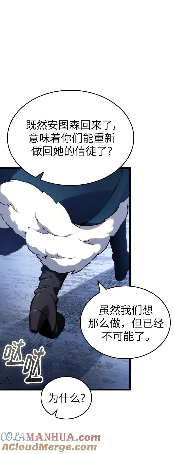 第105话 第40页