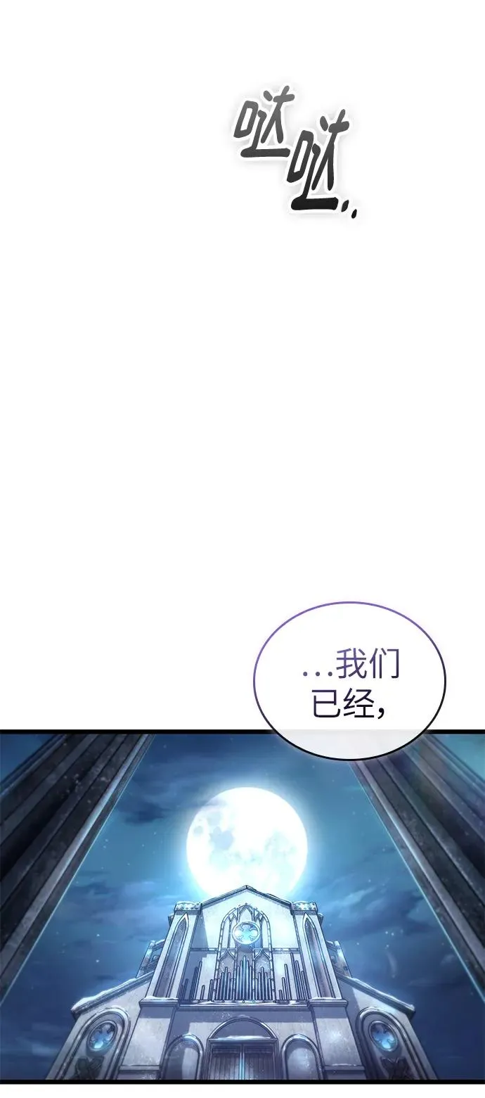 第105话 第41页