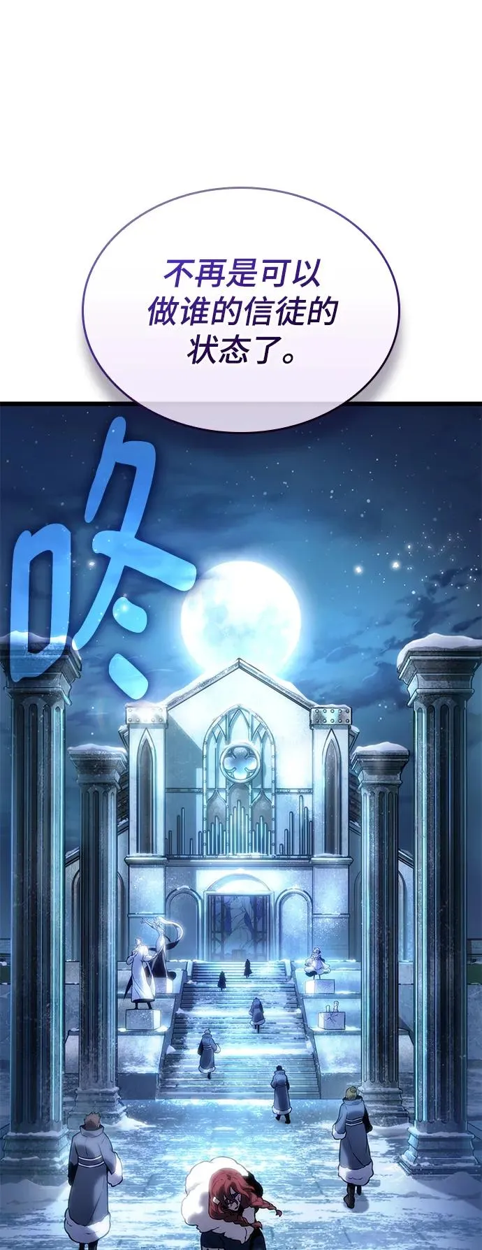 第105话 第42页