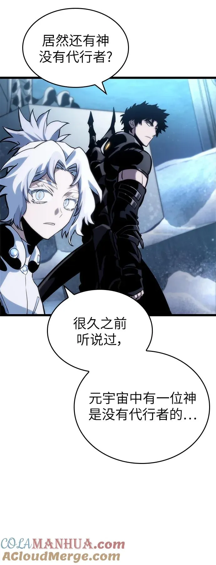 第105话 第46页
