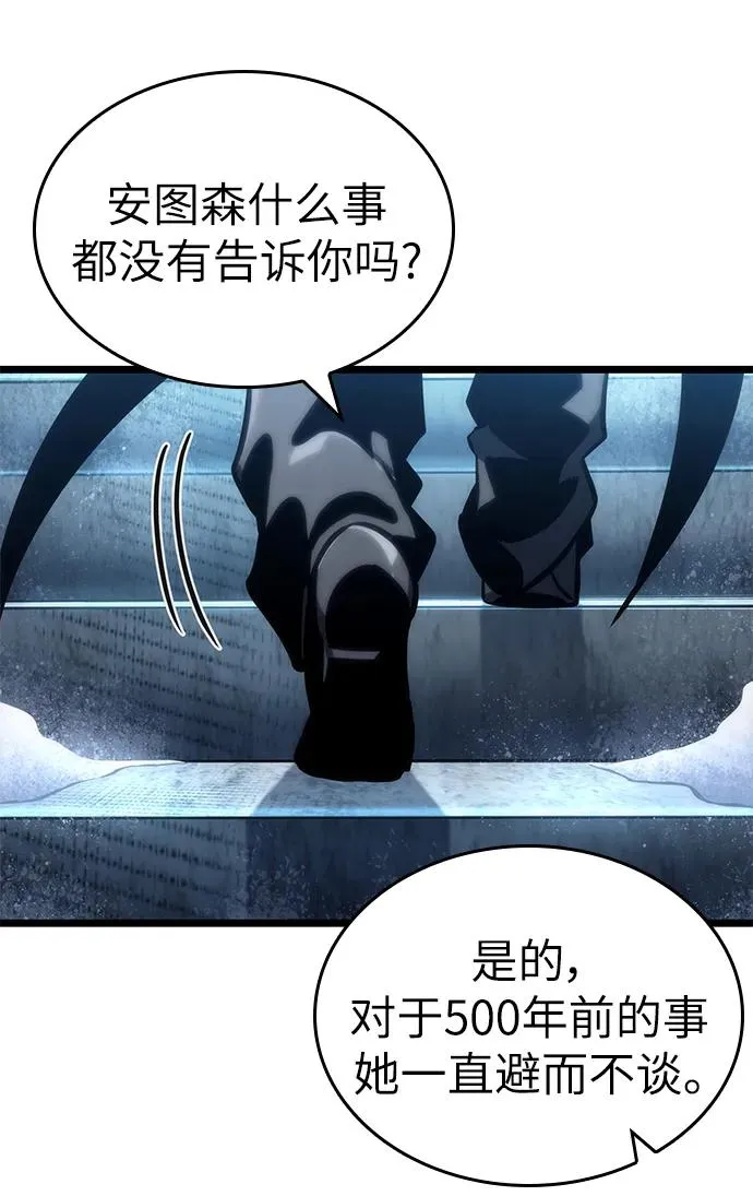 第105话 第48页