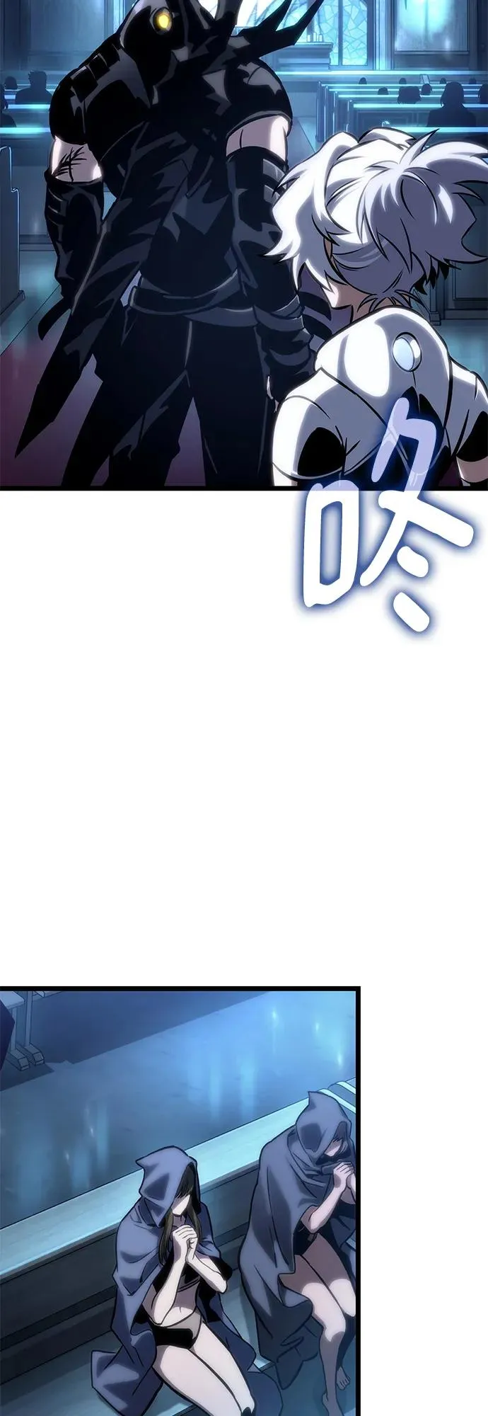 第105话 第50页