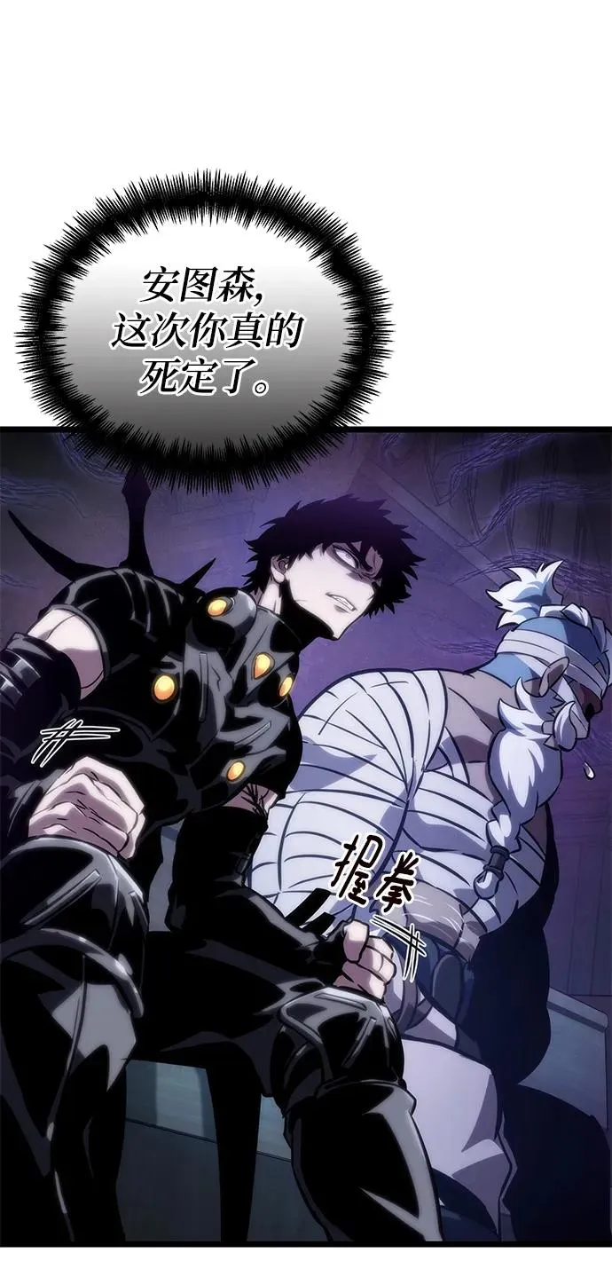 第105话 第59页