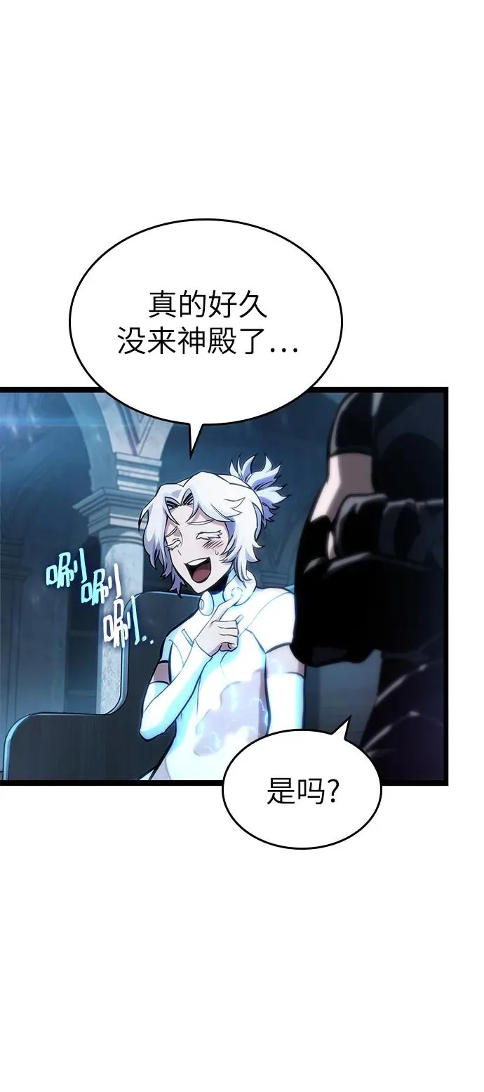 第105话 第60页
