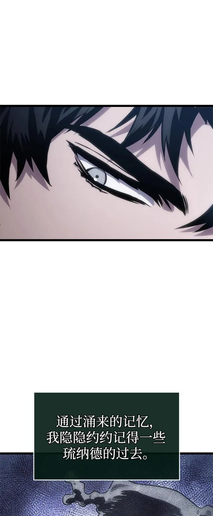 第105话 第62页