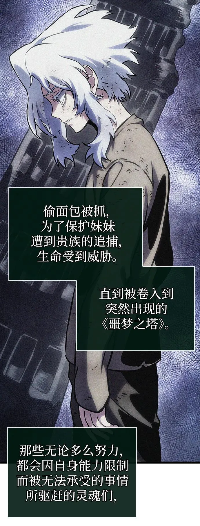 第105话 第63页