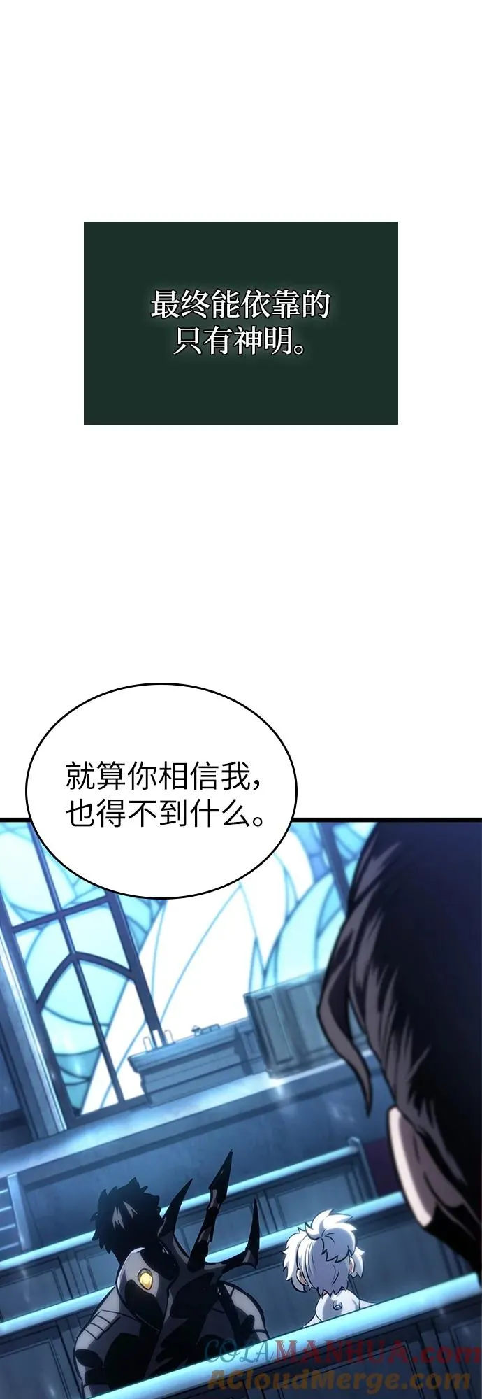 第105话 第64页