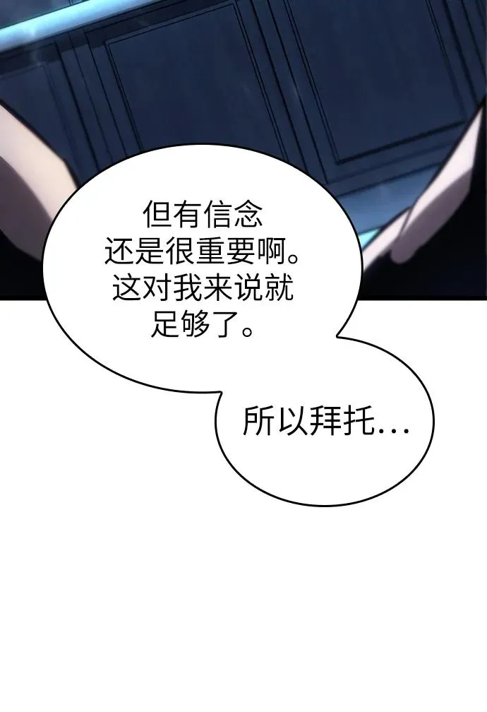 第105话 第65页