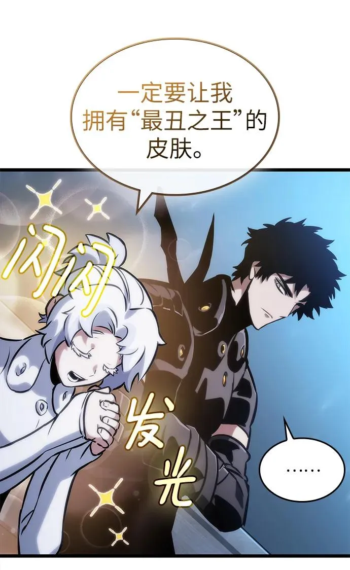 第105话 第66页