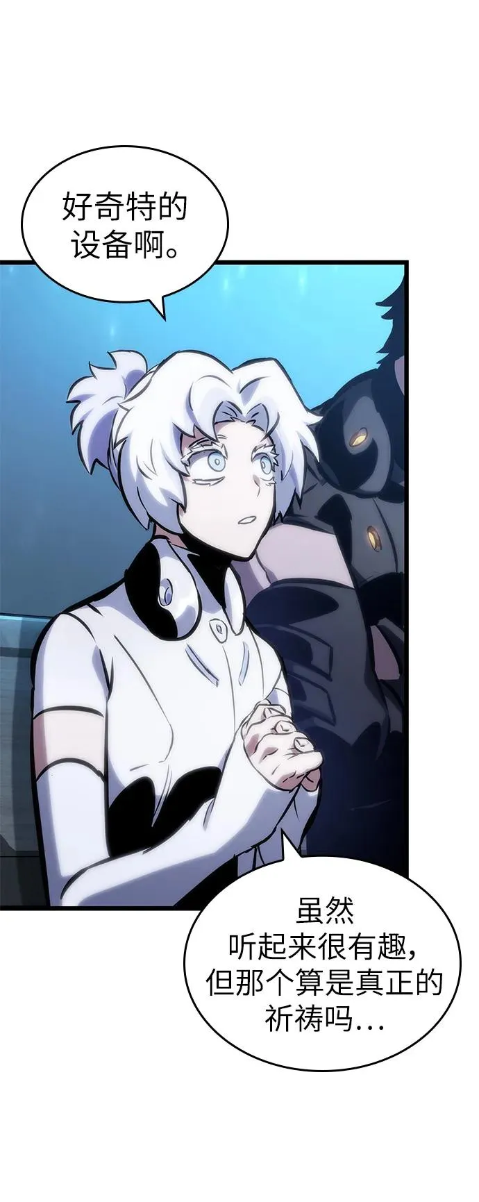 第105话 第69页