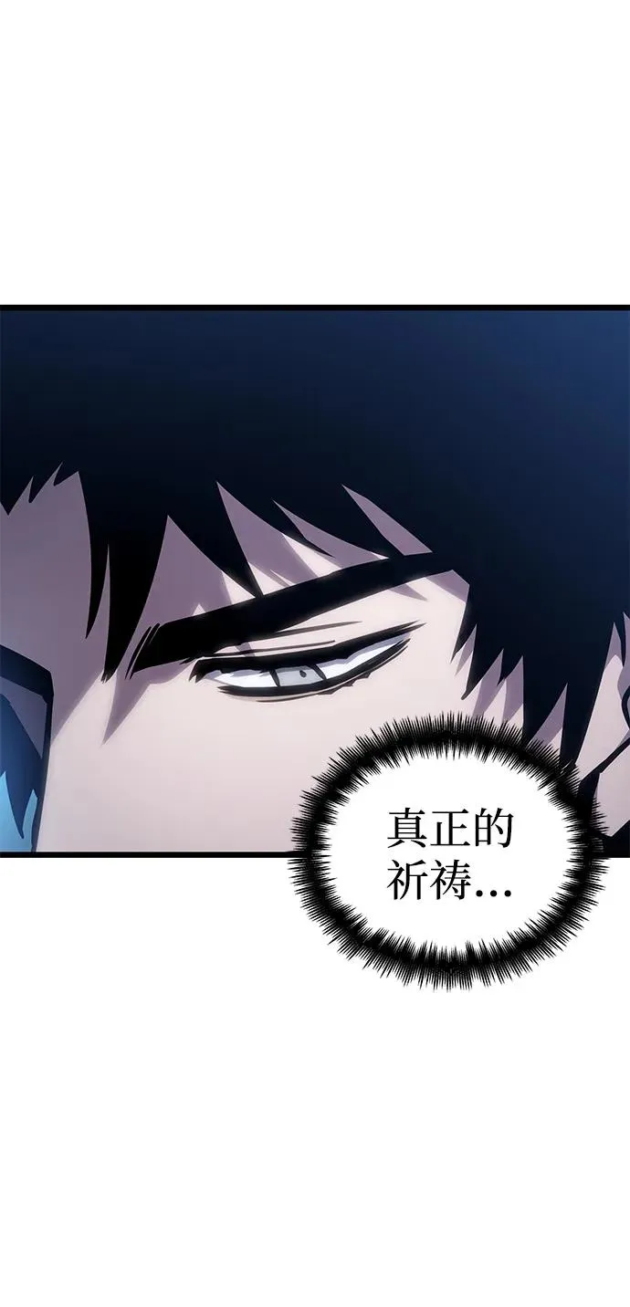 第105话 第71页