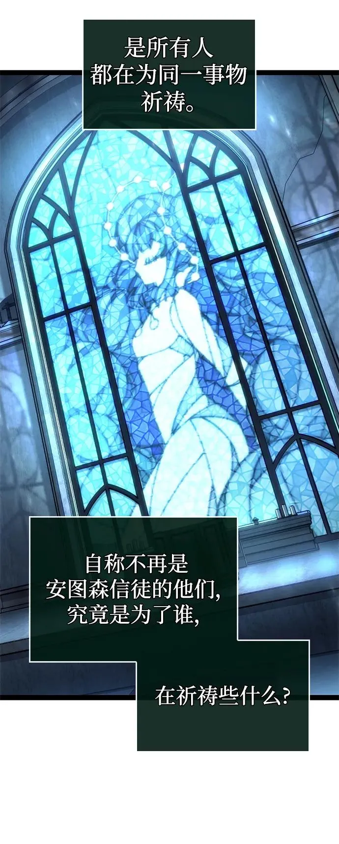 第105话 第72页