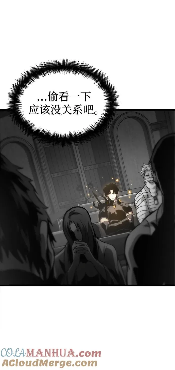 第105话 第73页