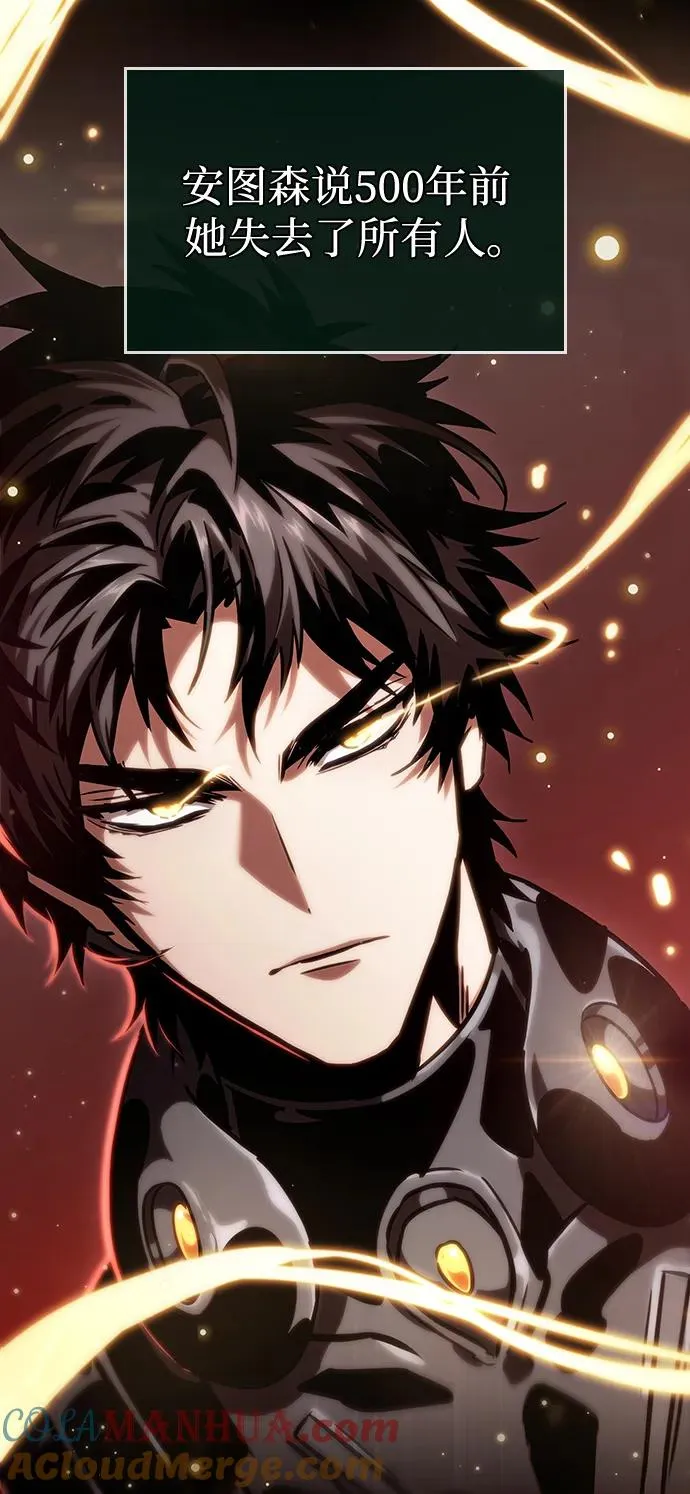第105话 第76页
