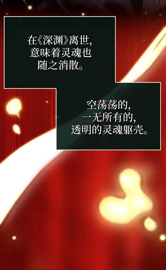 第105话 第77页