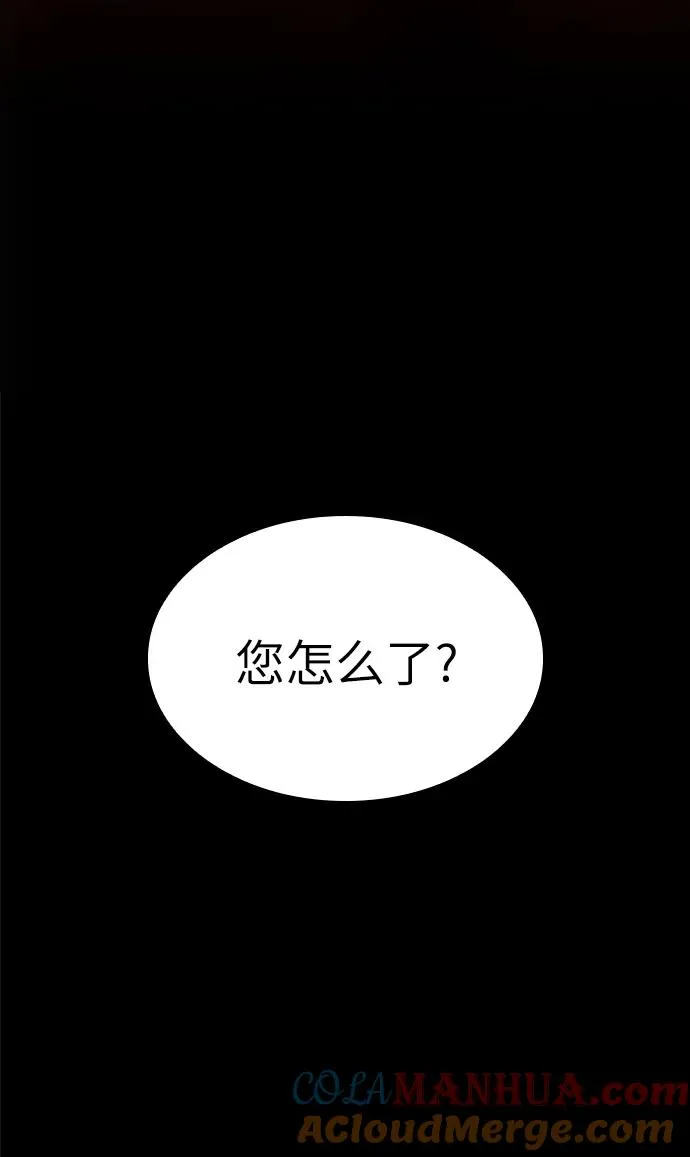 第105话 第82页