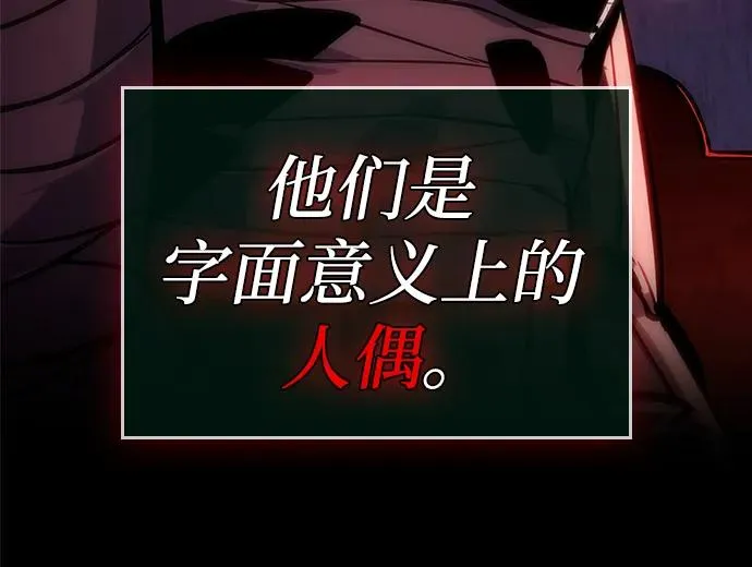 第105话 第84页