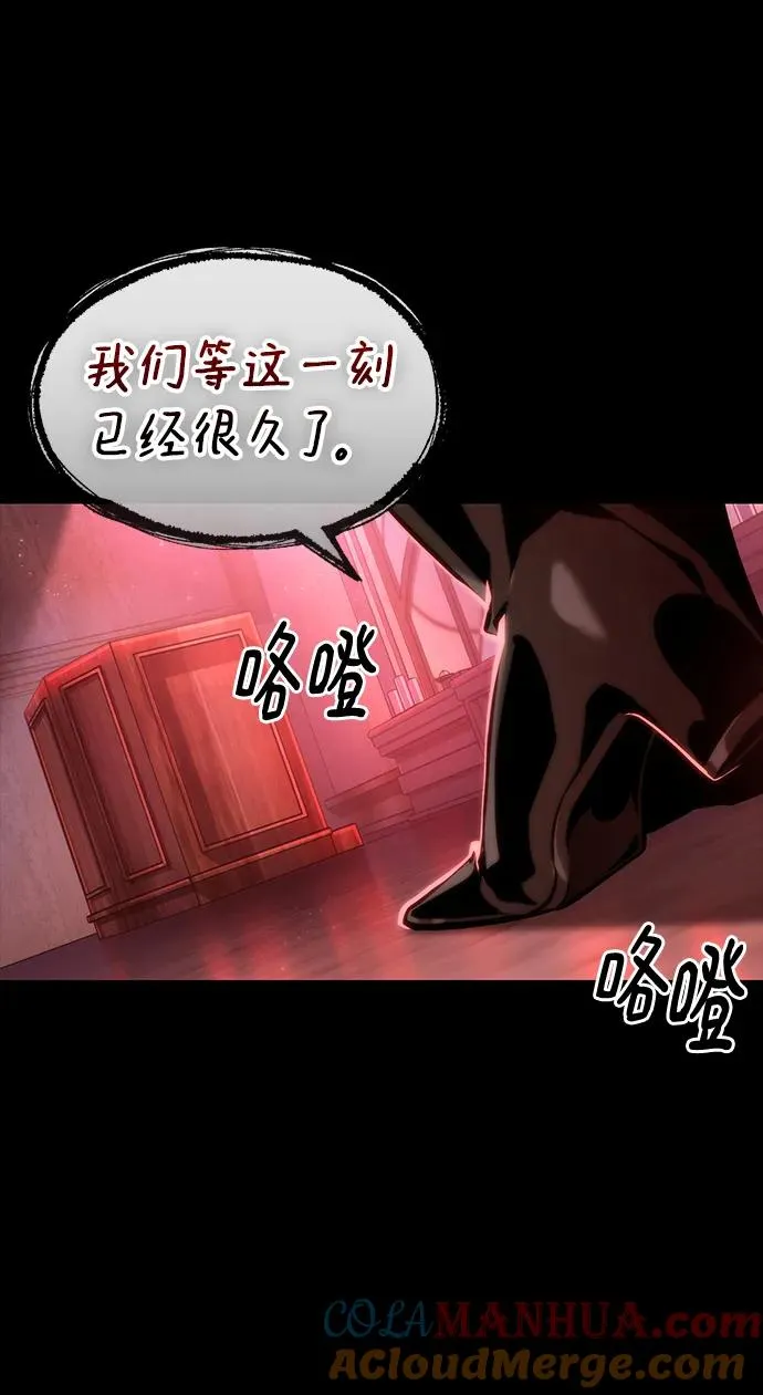 第105话 第85页