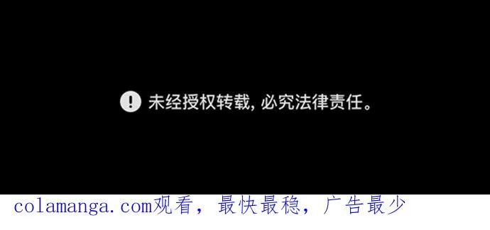 第105话 第90页