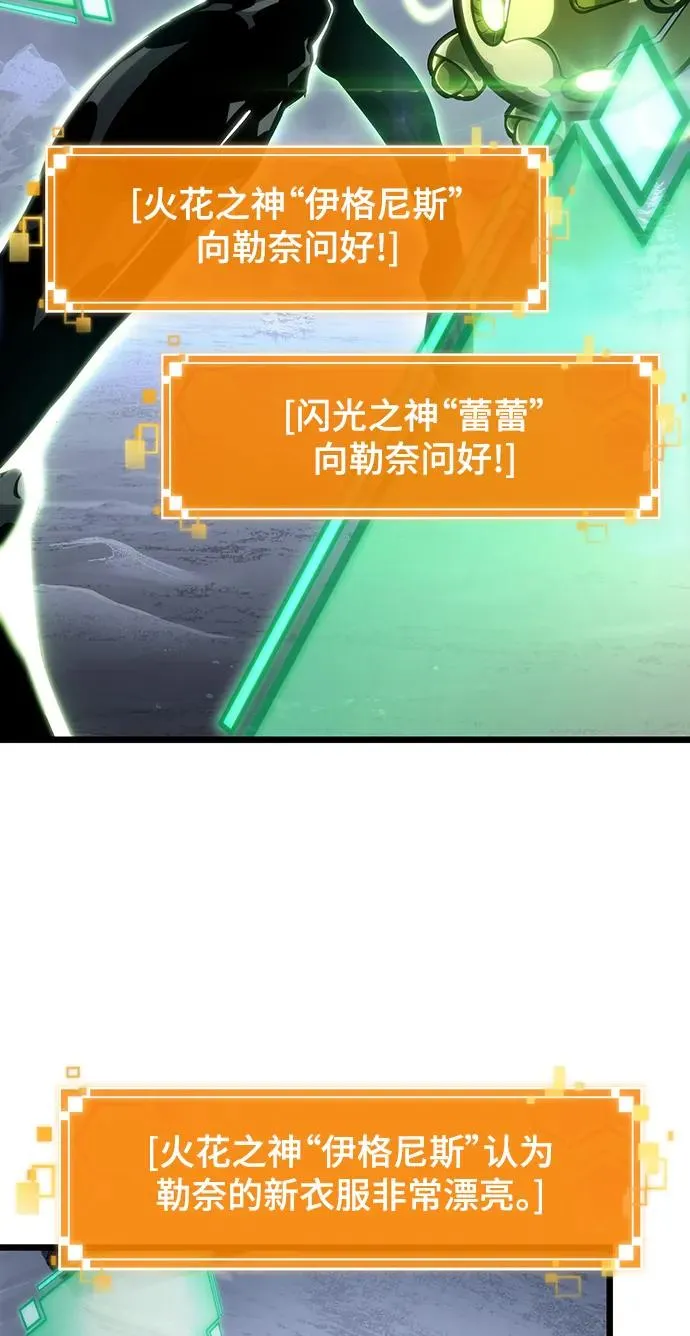 第106话 第3页