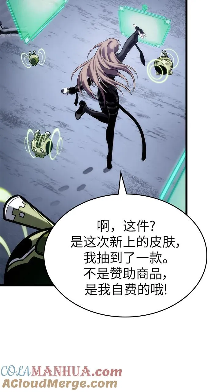 第106话 第4页