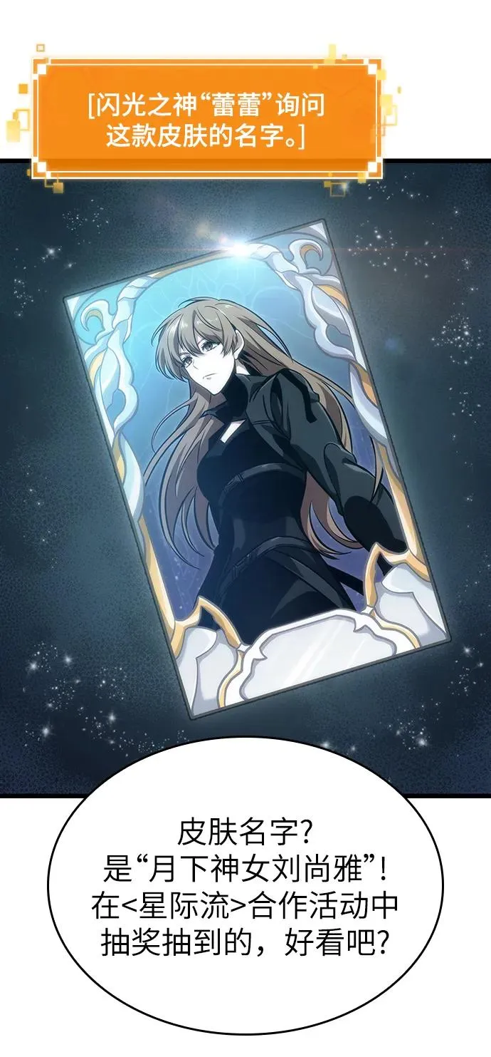第106话 第5页