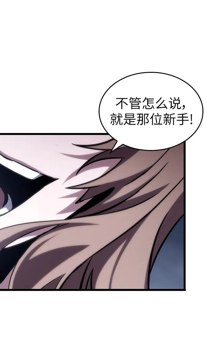 第106话 第12页