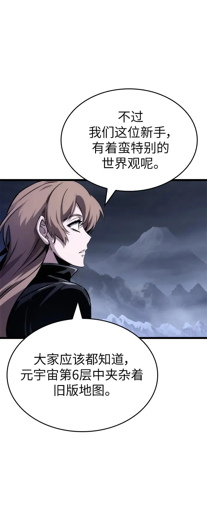 第106话 第14页