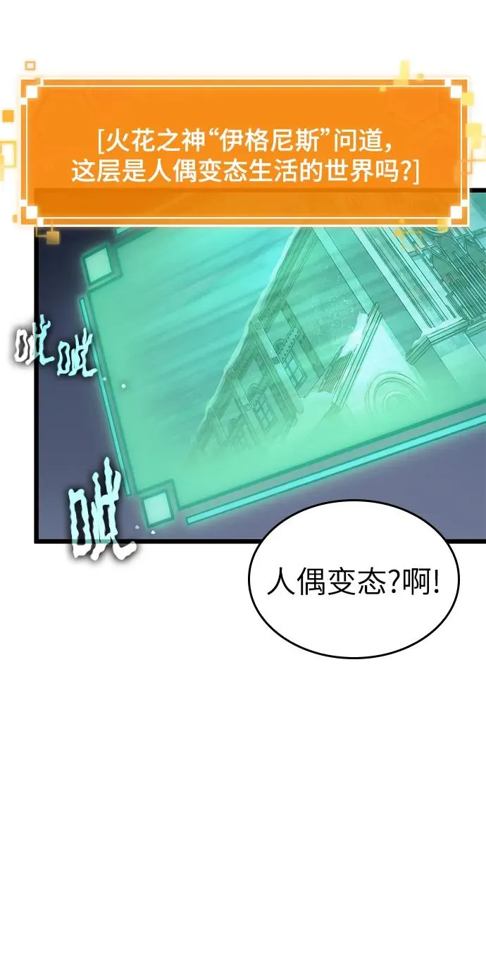 第106话 第15页