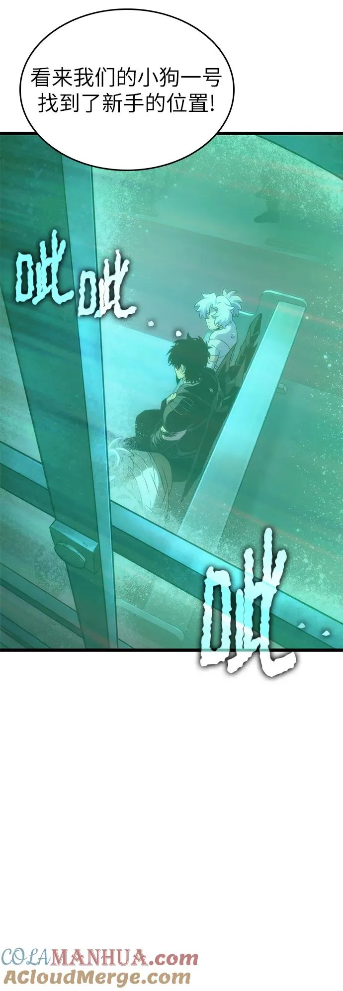 第106话 第16页